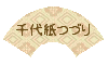 ㎆Â top