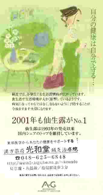 吶Ib