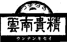 _M_u
