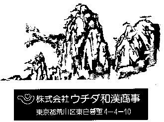 _M_u