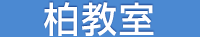 NHK文化センター柏教室