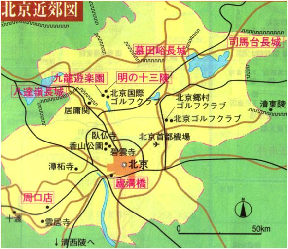 �k���ߍx�l�`�o