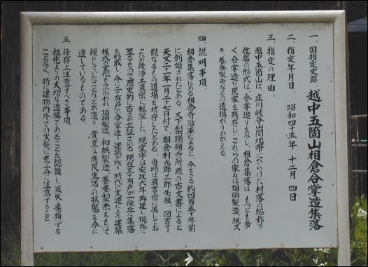 �܉ӎR���q�����W���ē��Ŕ�