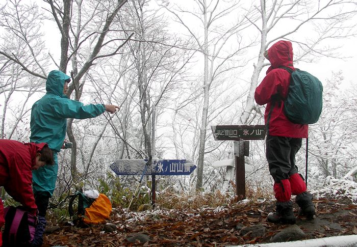 �����������t�߂̕���_�ɒ����܂����B