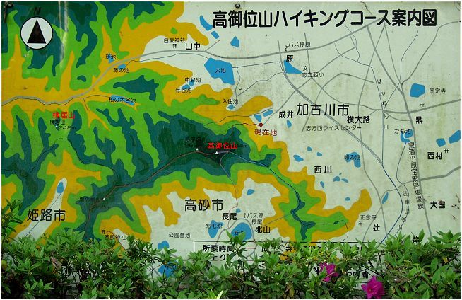 ����o�R���̊ό��Ŕ�