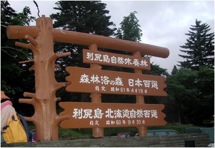 �����S���N���A�T���ɓo�R������̓o�R�ŁA�o��T���ԁA����4���Ԃ̋��H���ł����B