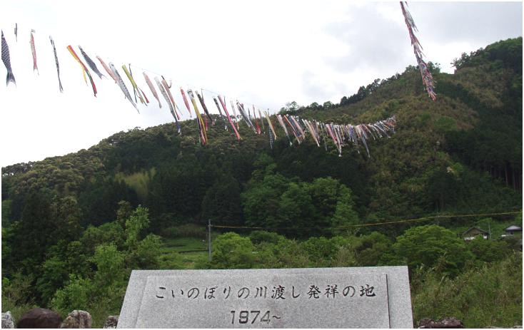 �u��̂ڂ蔭�˂̒n�v�̐Δ�@�[���I�[���I