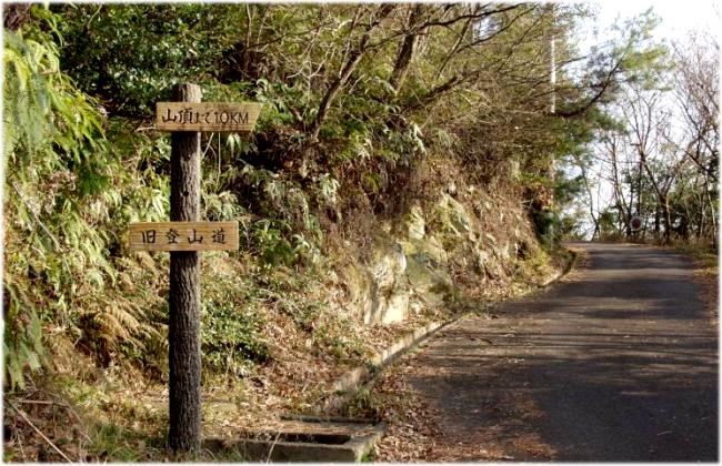 ���̕t�߂��狌�o�R���ւ̕���ƂȂ��Ă��܂��B���o�R���͏b���ł����A���i����ΊK�i��̓��ɕς�蒸��ɒ����܂��B