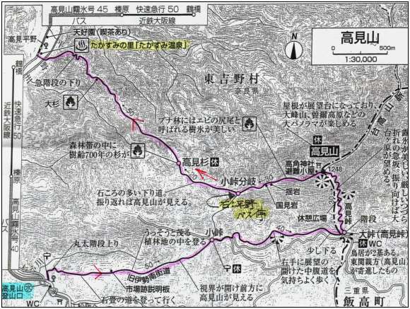 ���̋O�Ղ�����̓o�R�R�[�X�ł����B