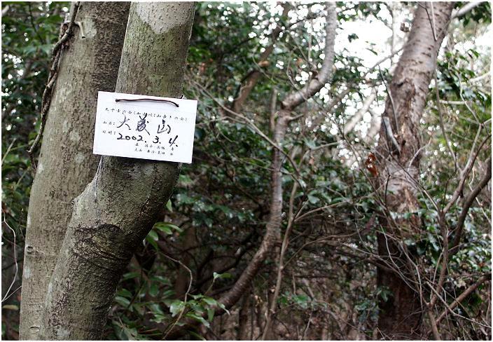 �O��o�R���́u��\�m�E�R����v�v���[�g�ł�