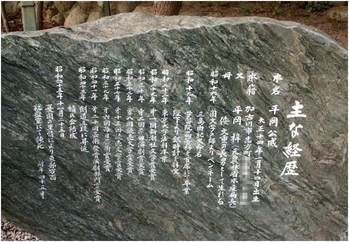 ��̉E���ɂ́A�u��Ȍo���v���L�����������A���߂Ĉ̑�ȍ�ƂƉ䂪���Ƃ̊֘A�Ɏv����y���܂���