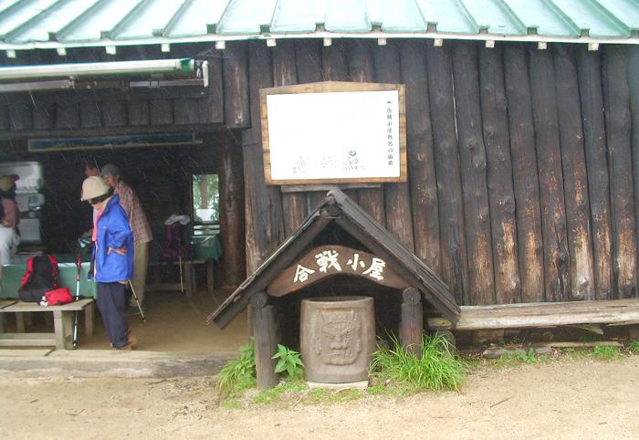 ���J���钆���S�O���قǂŁA���포���ɓ����I�����̃X�C�J�i��؂ꁏ�W�O�O�j�̔��������������ƁE�E�E�E(^_^)v