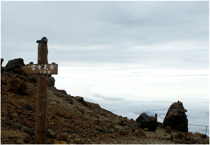 ���R���r��̕x�m���x�i�Q,�W�P�VM�j����̈ē����ĎD�A���ォ��͕x�m�R��������̂��Ȃ��[�I