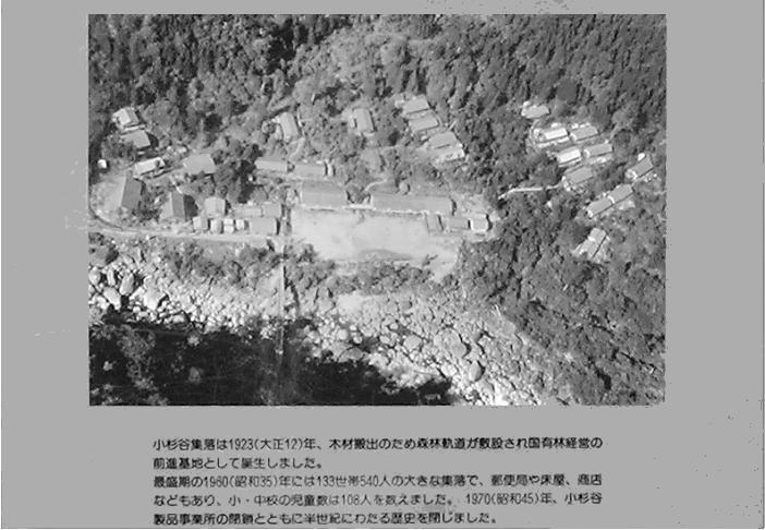 �\���Z���^�[�̏�󂩂�̊g��ʐ^�ł��B�g���b�R�̓S���������܂��ˁI