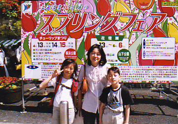 diary-kazoku2007.files/image009.JPG - 41,557BYTES