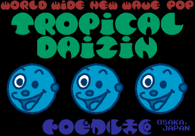 World Wide NEW WAVE POP - Tropical Daizin