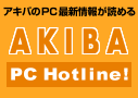akiba logo