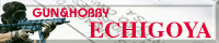 echigoya_prbar.gif (8483 oCg)